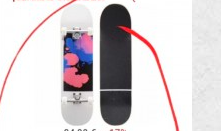 skate barato bueno 2.png